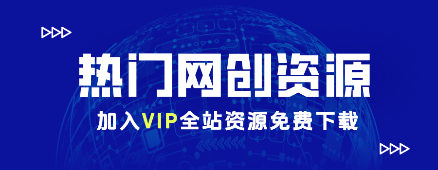 轮播图
