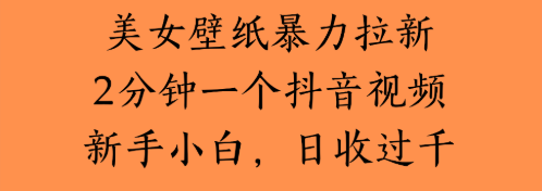 头条写作爆款指令，小白一键达成