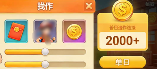 小游戏风口实测:，逆袭就现在