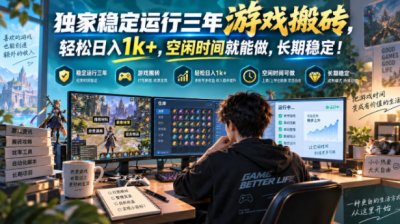 三款AI自动化游戏，日入千元